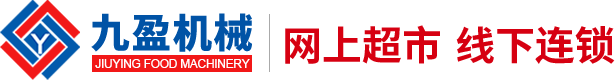 江蘇翰旭節(jié)能科技有限公司